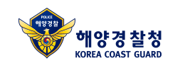 해양경찰청