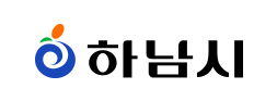 하남시청