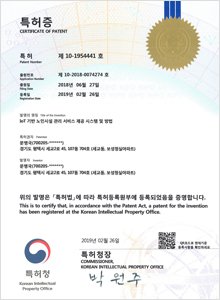 System for provision of IoT-based senior citizens facility management service and its method