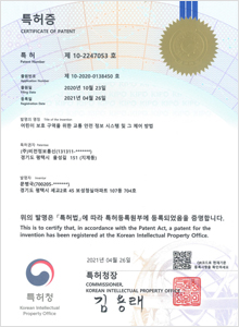 Traffic safety information system for children protection zone and its control method