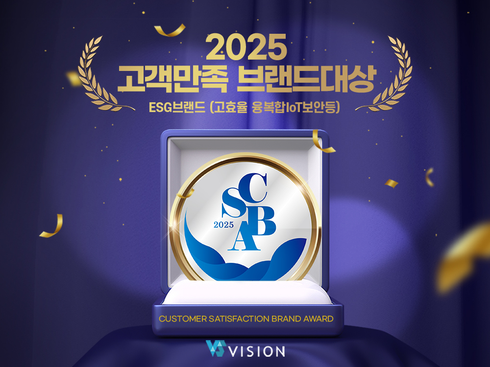 ‘2025 고객만족브랜드대상’ 신뢰·가치경영 브랜드 14개 부문 37개 시상