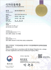 LED 대기온도 표시 안내판