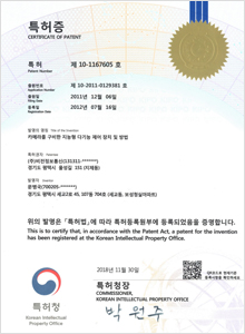 카메라를 구비한 지능형 다기능 제어장치 및 방법