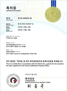지주형 도로 시설물