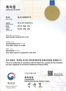 음성인식을 통한 지능형 영상 감시 시스템