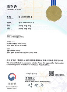스마트 IOT 회전형 뷸렛 카메라