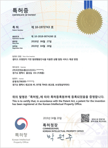 셉티드 조명장치 기반 범죄행동인식을 이용한 상황 알림 소비스 제공방법