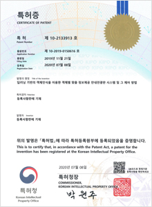딥러닝 기반의 객체인식을 이용한 객체별 맞춤 정보제공 안내전광판 시스템 및 그 제어 방법