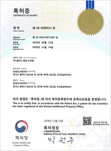 3D 엘이디 발광 비상벨