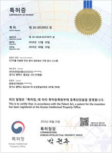 CCTV를 이용한 무선 센서 네트워크 기반 감시 시스템
