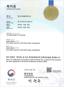 사전 예방용 융복합 CCTV 운영방법